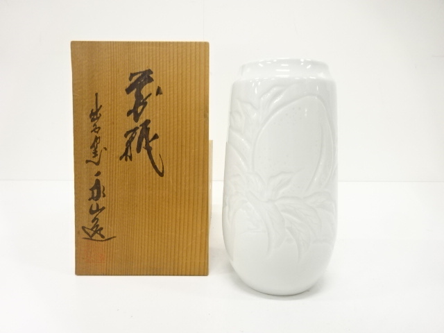 【共箱・栞付き】出石焼 喜多窯 四代 永澤永信 辰砂釉 丼 五客揃 共箱・栞付き】出石焼 喜多窯 四代 永澤永信 辰砂釉 丼